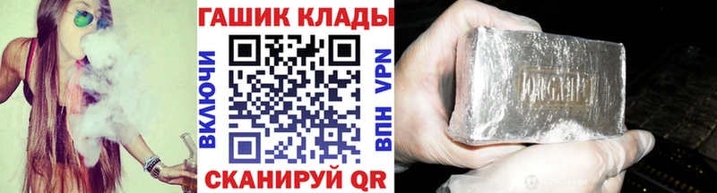 Наркошоп купить ГАШИШ  Alpha-PVP  Меф мяу мяу  Октябрьский