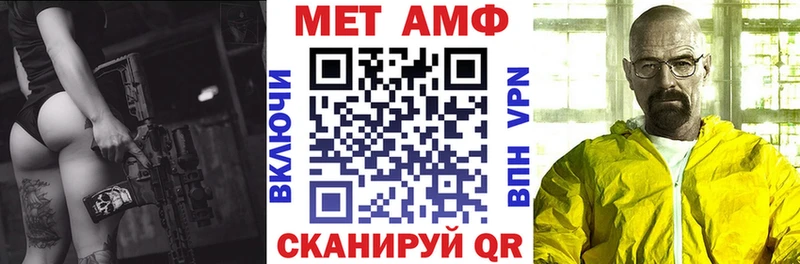 АМФ 98%  Купить  Октябрьский 