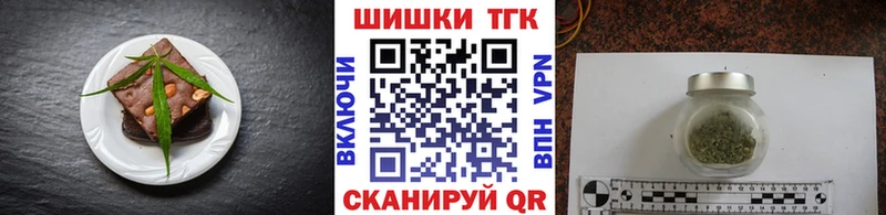 Еда ТГК марихуана  Купить где  Октябрьский 