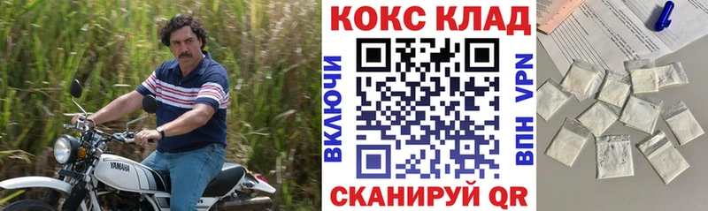 КОКАИН 98% Октябрьский