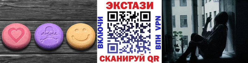 Купить закладки Октябрьский Ecstasy круглые