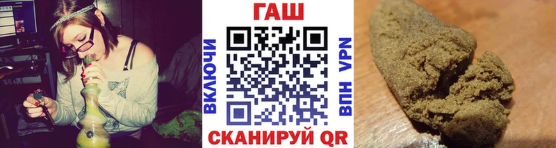 ГАШИШ hashish Купить где Октябрьский