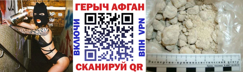 ГЕРОИН герыч  Купить где  Октябрьский 