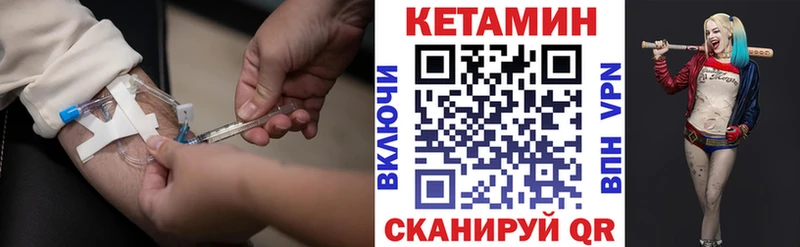 Купить где Октябрьский КЕТАМИН ketamine