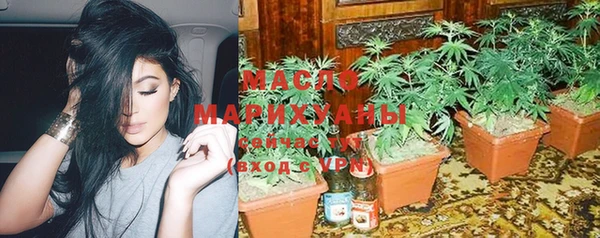 дистиллят марихуана Семилуки