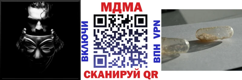 МДМА молли  Купить  Октябрьский 