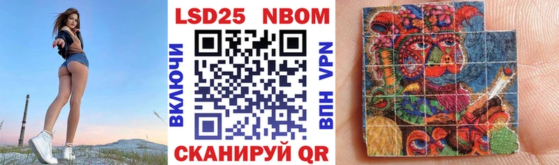 Купить закладки  Октябрьский  Марки NBOMe 1500мкг 